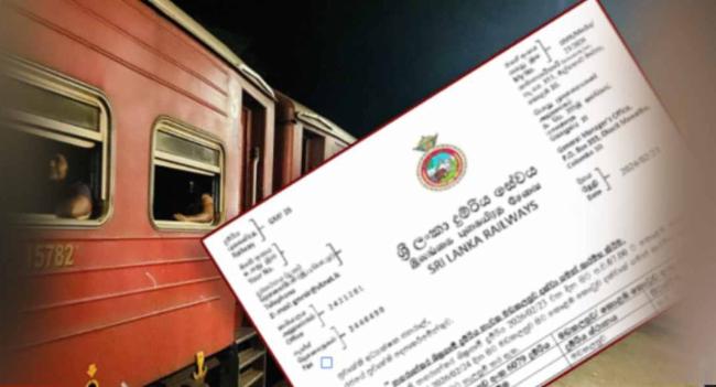 මීනග⁣යා දුම්රිය අද සිට යළි මඩකලපුවට